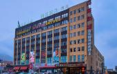 Туры в отель Orange Hotel (Cixi Longshan Yonglong Plaza) Туры в отель Orange Hotel (Cixi Longshan Yonglong Plaza)