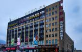 Туры в отель Orange Hotel (Cixi Longshan Yonglong Plaza) Туры в отель Orange Hotel (Cixi Longshan Yonglong Plaza)