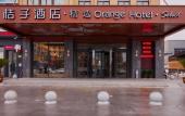 Туры в отель Orange Hotel (Cixi Longshan Yonglong Plaza) Туры в отель Orange Hotel (Cixi Longshan Yonglong Plaza)