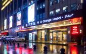 Туры в отель Orange Hotel (Cixi Longshan Yonglong Plaza) Туры в отель Orange Hotel (Cixi Longshan Yonglong Plaza)