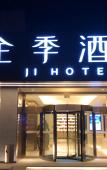 Туры в отель JI Hotel (Wenling Wanchang Road Subway Station) Туры в отель JI Hotel (Wenling Wanchang Road Subway Station)