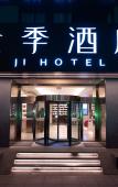 Туры в отель JI Hotel (Wenling Wanchang Road Subway Station) Туры в отель JI Hotel (Wenling Wanchang Road Subway Station)