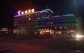 Туры в отель Airport Hotel Wenzhou Туры в отель Airport Hotel Wenzhou