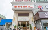 Туры в отель Vienna Hotel (Dayawan Xinliao) Туры в отель Vienna Hotel (Dayawan Xinliao)