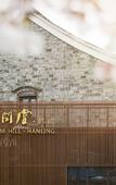 Туры в отель Blossom House Ningbo Туры в отель Blossom House Ningbo