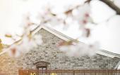 Туры в отель Blossom House Ningbo Туры в отель Blossom House Ningbo