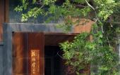 Туры в отель Blossom House Ningbo Туры в отель Blossom House Ningbo