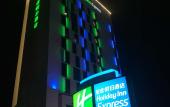 Туры в отель Holiday Inn Express LUANCHUAN by IHG Туры в отель Holiday Inn Express LUANCHUAN by IHG