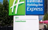 Туры в отель Holiday Inn Express LUANCHUAN by IHG Туры в отель Holiday Inn Express LUANCHUAN by IHG