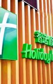Туры в отель Holiday Inn Express LUANCHUAN by IHG Туры в отель Holiday Inn Express LUANCHUAN by IHG