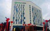 Туры в отель Holiday Inn Express LUANCHUAN by IHG Туры в отель Holiday Inn Express LUANCHUAN by IHG