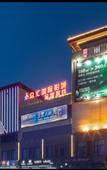 Туры в отель Rezen Select Hotel (Hangzhou Xiaoshan International Airport Yongsheng Road Subway Station Branch) Туры в отель Rezen Select Hotel (Hangzhou Xiaoshan International Airport Yongsheng Road Subway Station Branch)