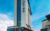 Туры в отель Panzhihua Zhuxia Hotel (Eastern District Vientiane City Branch) Туры в отель Panzhihua Zhuxia Hotel (Eastern District Vientiane City Branch)