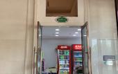 Туры в отель Vienna International Hotel (Nanjing Zhushan Road Metro Station) Туры в отель Vienna International Hotel (Nanjing Zhushan Road Metro Station)