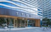 Туры в отель JI Hotel (Yongjia Oubei) Туры в отель JI Hotel (Yongjia Oubei)