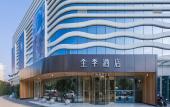 Туры в отель JI Hotel (Yongjia Oubei) Туры в отель JI Hotel (Yongjia Oubei)