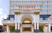 Туры в отель Vienna International Hotel (Dongguan Dongcheng Xiaqiao Metro Station) Туры в отель Vienna International Hotel (Dongguan Dongcheng Xiaqiao Metro Station)