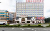 Туры в отель Vienna International Hotel (Dongguan Dongcheng Xiaqiao Metro Station) Туры в отель Vienna International Hotel (Dongguan Dongcheng Xiaqiao Metro Station)