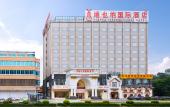 Туры в отель Vienna International Hotel (Dongguan Dongcheng Xiaqiao Metro Station) Туры в отель Vienna International Hotel (Dongguan Dongcheng Xiaqiao Metro Station)