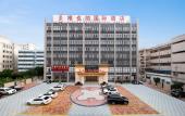 Туры в отель Vienna International Hotel (Shantou Chaoyang International) Туры в отель Vienna International Hotel (Shantou Chaoyang International)