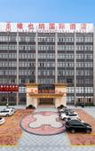 Туры в отель Vienna International Hotel (Shantou Chaoyang International) Туры в отель Vienna International Hotel (Shantou Chaoyang International)