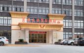 Туры в отель Vienna International Hotel (Shantou Chaoyang International) Туры в отель Vienna International Hotel (Shantou Chaoyang International)