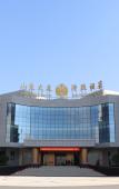 Туры в отель Shandong Hotel Qingzhao Hotel Туры в отель Shandong Hotel Qingzhao Hotel