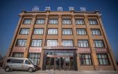 Туры в отель Pinshang Hotel Туры в отель Pinshang Hotel