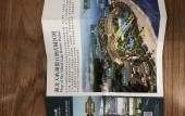Туры в отель Sky Island Lake Resorts & Hotels Туры в отель Sky Island Lake Resorts & Hotels