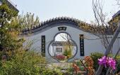 Туры в отель Sky Island Lake Resorts & Hotels Туры в отель Sky Island Lake Resorts & Hotels