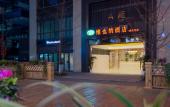 Туры в отель Vienna Hotel (Chongqing Yangjiaping Pedestrian Street Light Rail Station) Туры в отель Vienna Hotel (Chongqing Yangjiaping Pedestrian Street Light Rail Station)