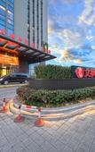 Туры в отель Ramada Plaza by Wyndham Shengzhou City Center Туры в отель Ramada Plaza by Wyndham Shengzhou City Center