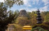 Туры в отель Ramada Plaza by Wyndham Shengzhou City Center Туры в отель Ramada Plaza by Wyndham Shengzhou City Center