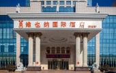 Туры в отель Vienna International Hotel (Gaomi Huayuan Street) Туры в отель Vienna International Hotel (Gaomi Huayuan Street)