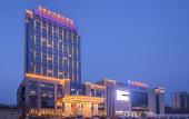 Туры в отель Vienna International Hotel (Gaomi Huayuan Street) Туры в отель Vienna International Hotel (Gaomi Huayuan Street)