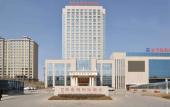 Туры в отель Vienna International Hotel (Gaomi Huayuan Street) Туры в отель Vienna International Hotel (Gaomi Huayuan Street)