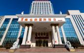 Туры в отель Vienna International Hotel (Gaomi Huayuan Street) Туры в отель Vienna International Hotel (Gaomi Huayuan Street)