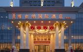 Туры в отель Vienna International Hotel (Gaomi Huayuan Street) Туры в отель Vienna International Hotel (Gaomi Huayuan Street)