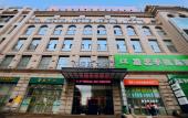 Туры в отель Yitel Zhishang Hotel (Harbin Railway Station Museum Subway Station) Туры в отель Yitel Zhishang Hotel (Harbin Railway Station Museum Subway Station)
