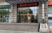 Туры в отель Yitel Zhishang Hotel (Harbin Railway Station Museum Subway Station) Туры в отель Yitel Zhishang Hotel (Harbin Railway Station Museum Subway Station)