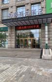 Туры в отель Yitel Zhishang Hotel (Harbin Railway Station Museum Subway Station) Туры в отель Yitel Zhishang Hotel (Harbin Railway Station Museum Subway Station)