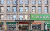Туры в отель Yitel Zhishang Hotel (Harbin Railway Station Museum Subway Station) Туры в отель Yitel Zhishang Hotel (Harbin Railway Station Museum Subway Station)
