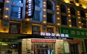 Туры в отель Yitel Zhishang Hotel (Harbin Railway Station Museum Subway Station) Туры в отель Yitel Zhishang Hotel (Harbin Railway Station Museum Subway Station)