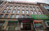 Туры в отель Yitel Zhishang Hotel (Harbin Railway Station Museum Subway Station) Туры в отель Yitel Zhishang Hotel (Harbin Railway Station Museum Subway Station)