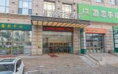 Туры в отель Yitel Zhishang Hotel (Harbin Railway Station Museum Subway Station) Туры в отель Yitel Zhishang Hotel (Harbin Railway Station Museum Subway Station)
