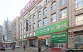 Туры в отель Yitel Zhishang Hotel (Harbin Railway Station Museum Subway Station) Туры в отель Yitel Zhishang Hotel (Harbin Railway Station Museum Subway Station)