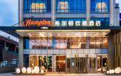 Туры в отель Hampton by Hilton (Xining Jiaboyuan) Туры в отель Hampton by Hilton (Xining Jiaboyuan)