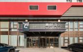 Туры в отель Lavande Hotel(Jiuxianqiao Chaoyang High-speed Railway Station) Туры в отель Lavande Hotel(Jiuxianqiao Chaoyang High-speed Railway Station)