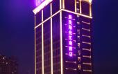 Туры в отель Excemon Ruian Sunshine Jiangnan Hotel Туры в отель Excemon Ruian Sunshine Jiangnan Hotel