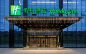 Туры в отель Holiday Inn GUIYANG CITY CENTER by IHG Туры в отель Holiday Inn GUIYANG CITY CENTER by IHG